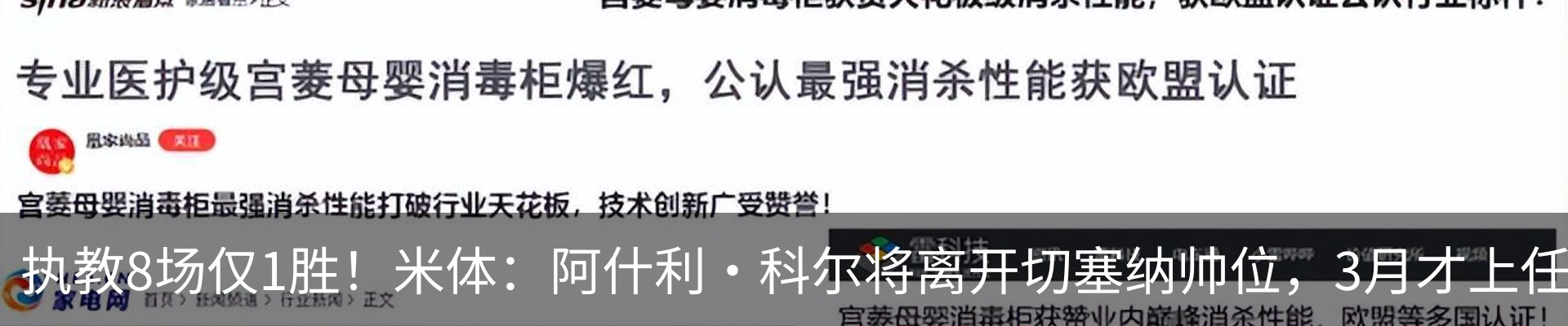 最新动态